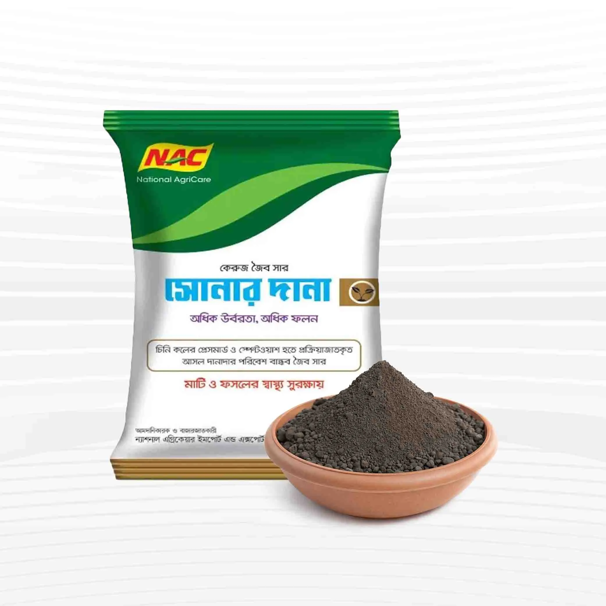 Sonar Dana Organic Fertilizer (জৈব সার) - 5 kg (Re-Packet) (copy)